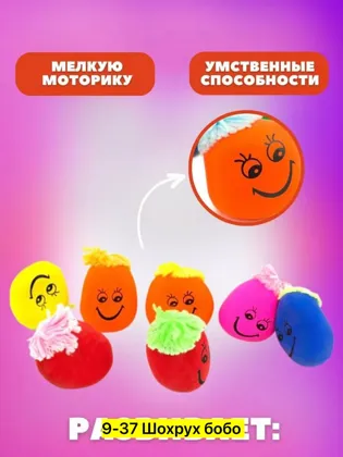 Миниатюра 4