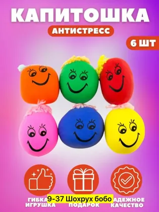 Миниатюра 6