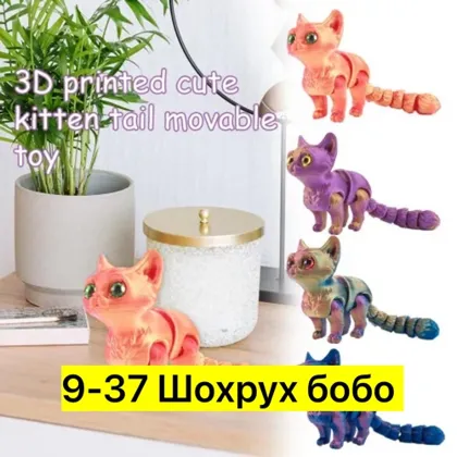 Цена штучно: 150руб Цена оптом: 140руб упак. 10шт=1400руб Антистресс, пластик Для мужчин и