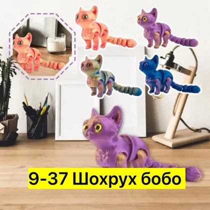 Миниатюра 2