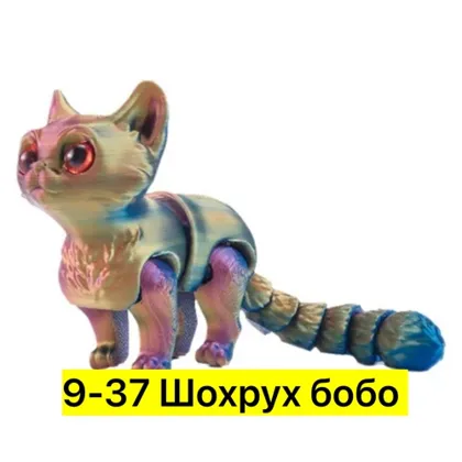 Миниатюра 3