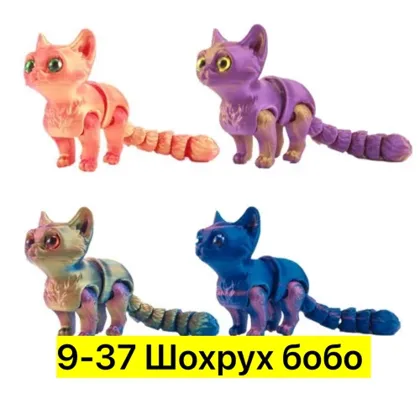 Миниатюра 5