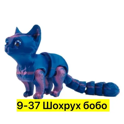 Миниатюра 7