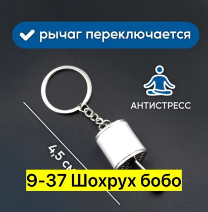 Миниатюра 2