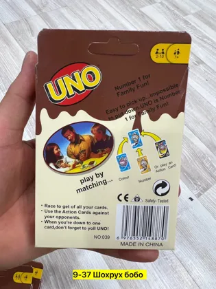 Цена штучно: 75руб Цена оптом: 75руб Настольная игра, пластик Для мужчин и для женщин