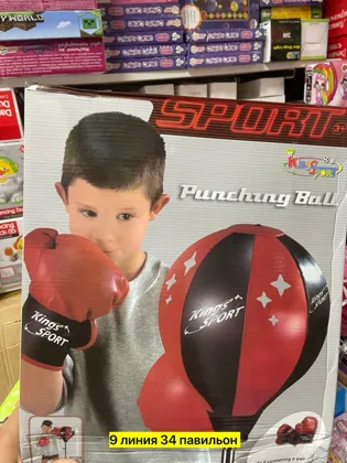 Игрушка, резина Набор для бокса детский Профи напольная груша, перчатки Цена штучно: 1200р