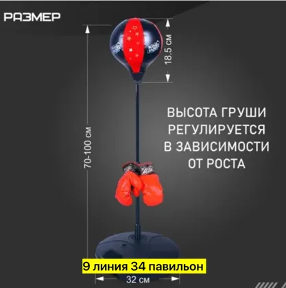 Миниатюра 3