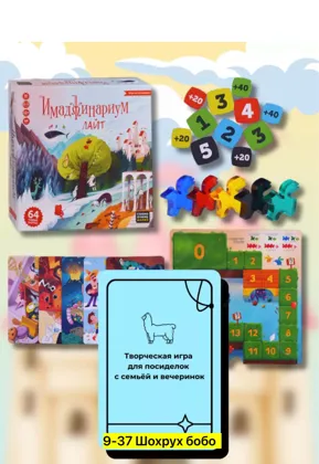 Миниатюра 2