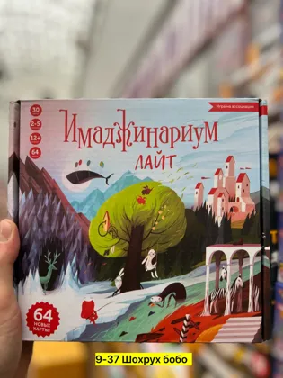 Миниатюра 3