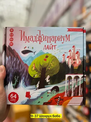 Миниатюра 4