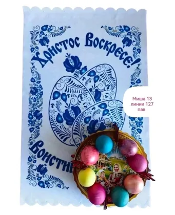 Миниатюра 2