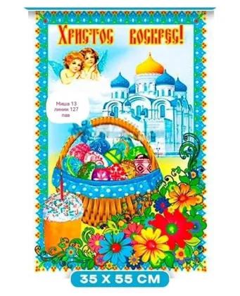 Миниатюра 3