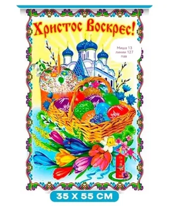 Миниатюра 4