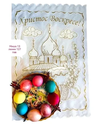 Миниатюра 5