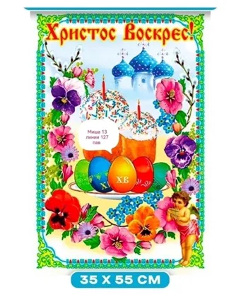 Миниатюра 6