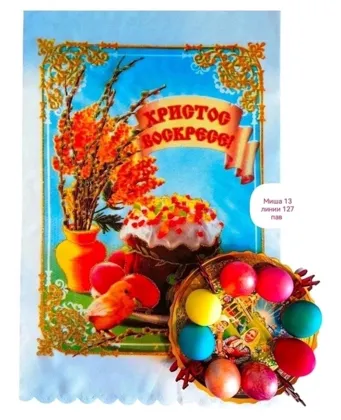 Миниатюра 8