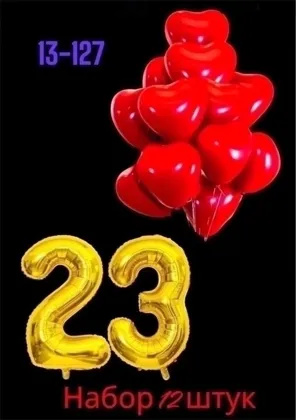 Миниатюра 4