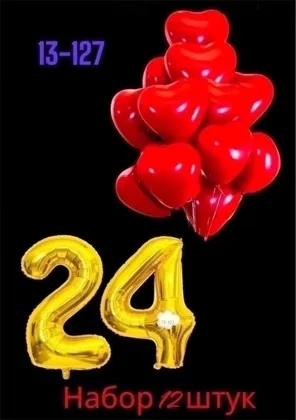 Миниатюра 5