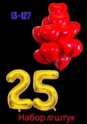 Миниатюра 6