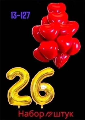 Миниатюра 7