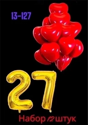 Миниатюра 8