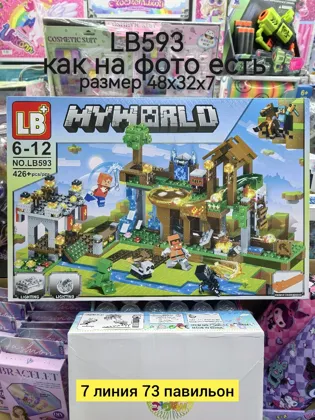 Миниатюра 2