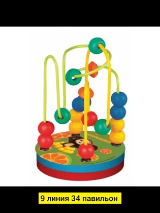 Игрушка, дерево без выбора цвета Цена штучно: 150руб Цена оптом: 130руб упак. 5шт=650руб