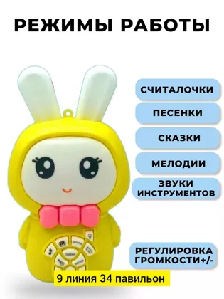 Миниатюра 2