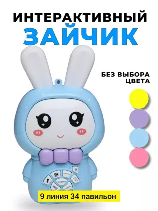 Миниатюра 3