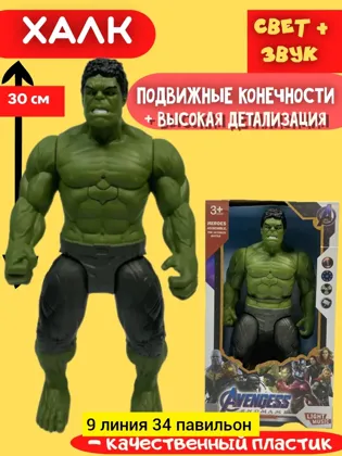 Миниатюра 3