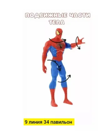 Миниатюра 5