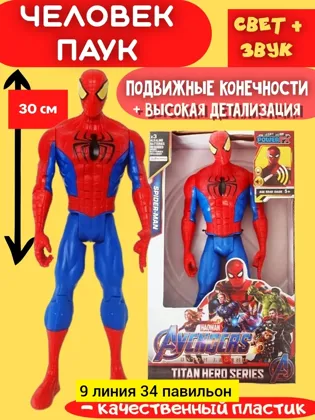 Миниатюра 6