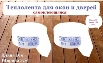 Миниатюра 3