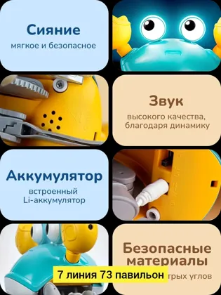 Миниатюра 3