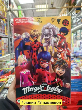 Миниатюра 2