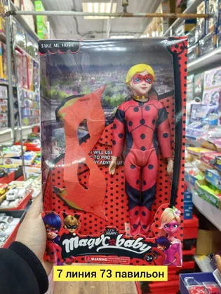 Миниатюра 3