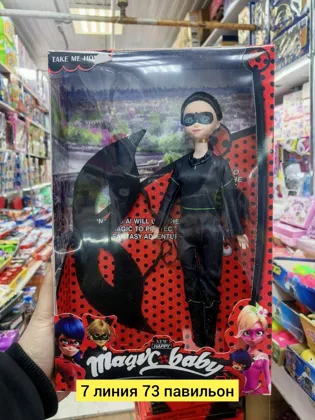 Миниатюра 4