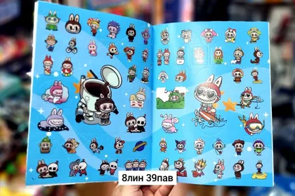 Миниатюра 6