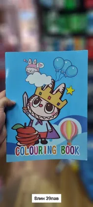 Миниатюра 8