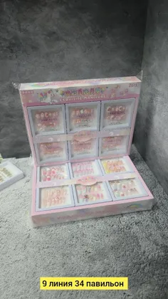 Игрушка, пластик без выбора цвета детский ногти Цена штучно: 75руб Цена оптом: 70руб упак.