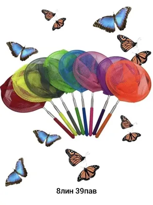 Игрушка, металл Сачок детский, телескопических . Сачок для бабочек. Большой размер Размер