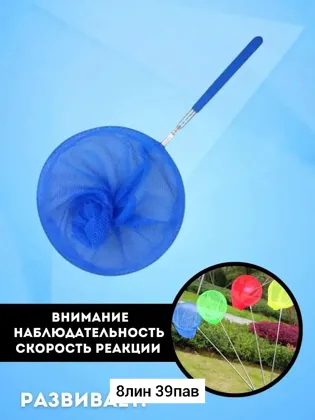 Миниатюра 4