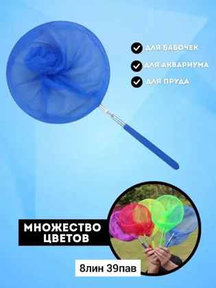 Миниатюра 5