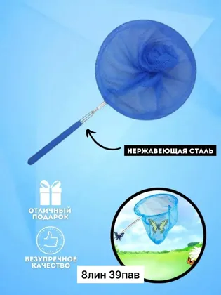 Миниатюра 8