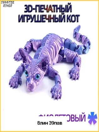 Миниатюра 2