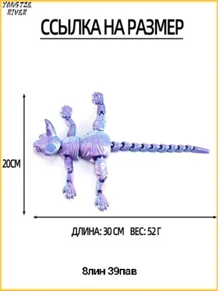 Миниатюра 7