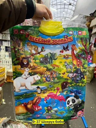 Миниатюра 2