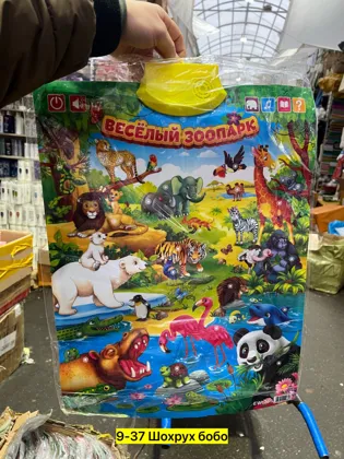 Миниатюра 3