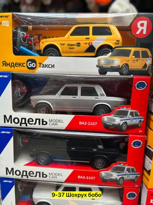 Цена штучно: 700руб Цена оптом: 650руб упак. 4шт=2600руб Игрушка, пластик Для мужчин и для