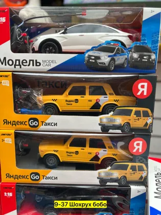 Миниатюра 2